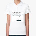 Женская рубашка поло