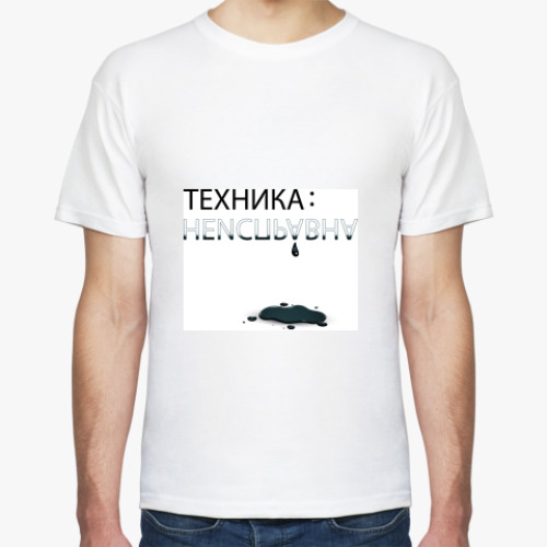 Футболка с принтом техника