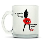 Кружка матовая