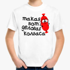 Детская футболка