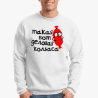 Свитшот