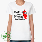 Женская футболка органик
