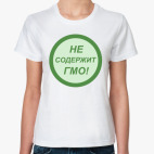 не содержит ГМО