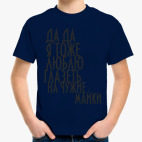 Детская футболка