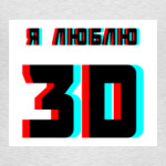  3D