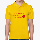 Мужская рубашка поло