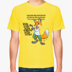 What does the fox say?