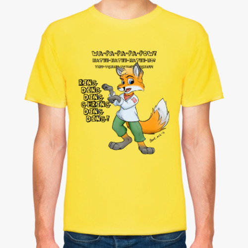 Футболка с принтом What does the fox say?