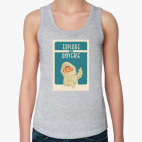 Explore the Universe