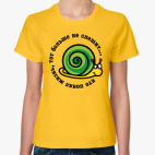 Кто понял жизнь...