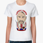 Женская футболка