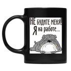 Кружка цветная UV-DTF