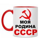 Моя Родина СССР