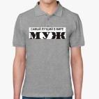 Мужская рубашка поло