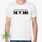 Мужская футболка органик
