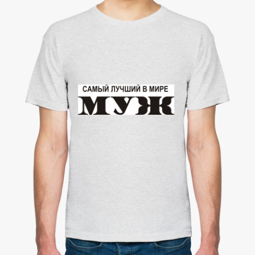 Футболка с принтом Лучший муж