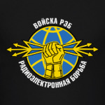 РЭБ