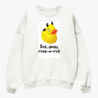 Свитшот оверсайз