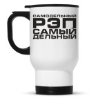 Кружка-термос