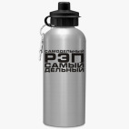 Спортивная бутылка