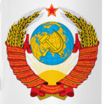 СССР
