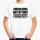 Детская футболка