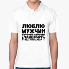 Мужская рубашка поло