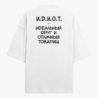 Футболка оверсайз