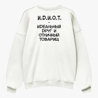 Свитшот оверсайз