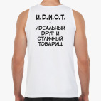 Мужская майка