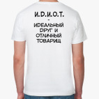 Мужская футболка органик