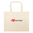 Большая сумка шоппер