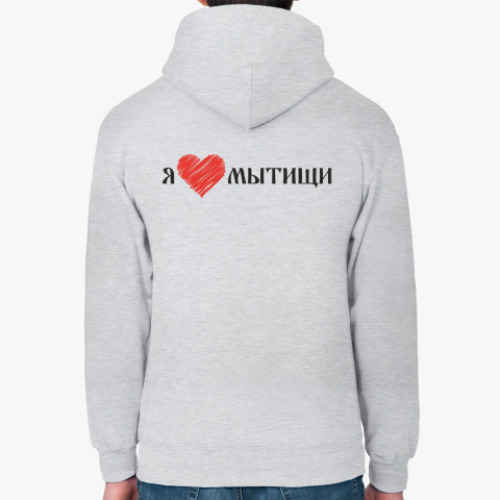 Толстовка худи с принтом Я люблю Мытищи