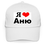 Бейсболка