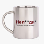 Кружка металлическая