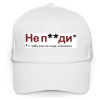 Бейсболка