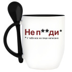 Кружка с ложкой