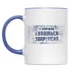 Купаться запрещено