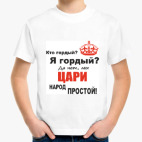 Детская футболка