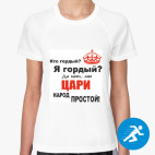 Женская спортивная футболка