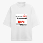 Футболка оверсайз