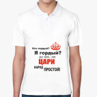 Мужская рубашка поло