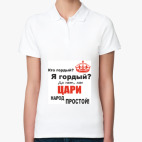 Женская рубашка поло