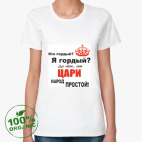 Женская футболка органик