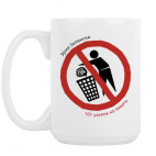 Кружка 420 мл