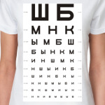 Проверка зрения