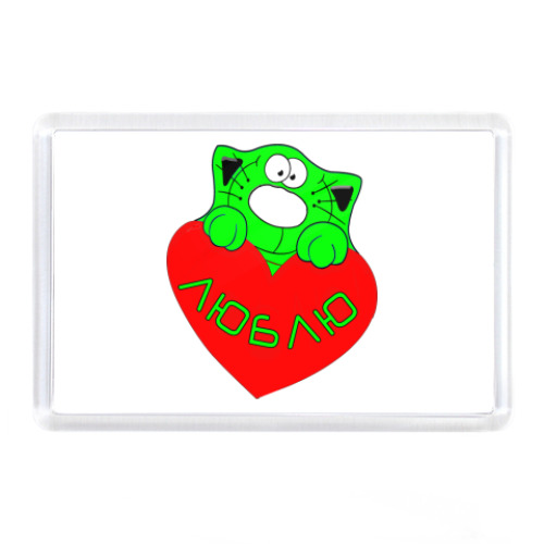 Магнит с принтом влюблённый