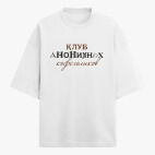 Футболка оверсайз