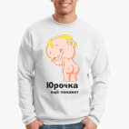 Свитшот