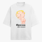 Футболка оверсайз